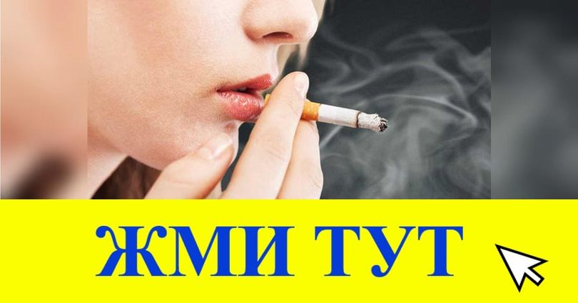 Купить наркотики в Тулуне